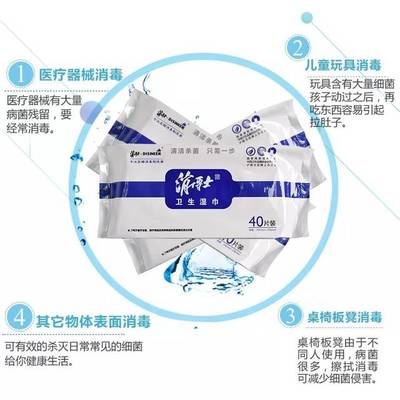 濕巾、衛生濕巾和消毒濕巾的區別知多少