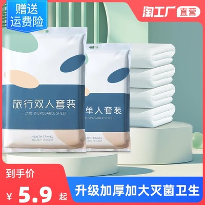 網(wǎng)購新風(fēng)尚 一次性使用醫(yī)療用品的熱銷與消費(fèi)指南